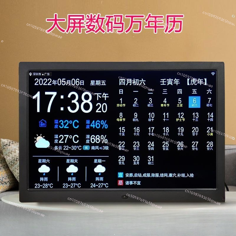 WiFi Weather Forecast 10-inch  - огляд і ціна Digital Photo Frame Wifi
