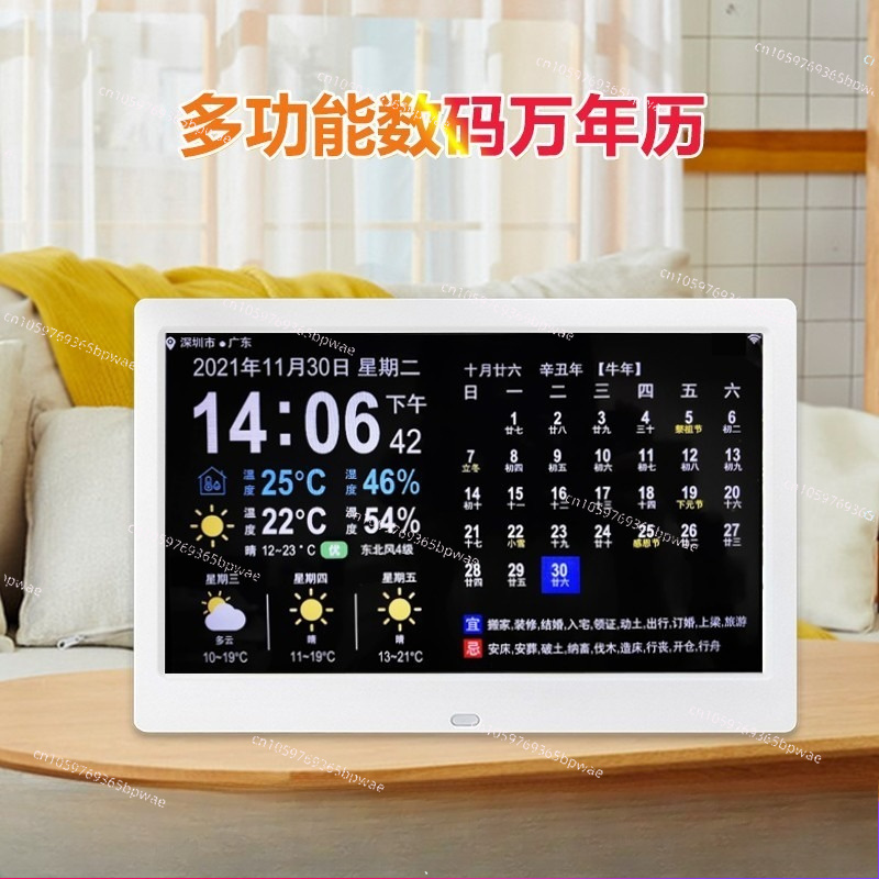 WiFi Weather Forecast 10-inch  - огляд і ціна Digital Photo Frame Wifi