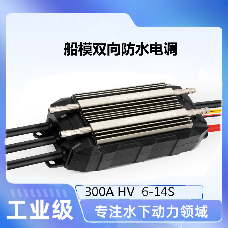 Electronic governor 300A high  - огляд і ціна Electronics & Gadgets Icon